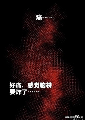 漫画：善人测试中心