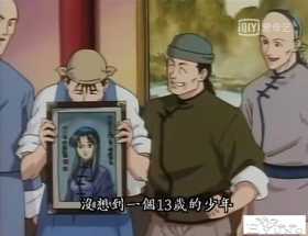 简单讲讲《中华小当家》中的服装问题，基本是东拼西凑的