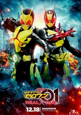 剧场版01最新海报曝光，0102蝗虫组合，灭迅组合帅得掉渣