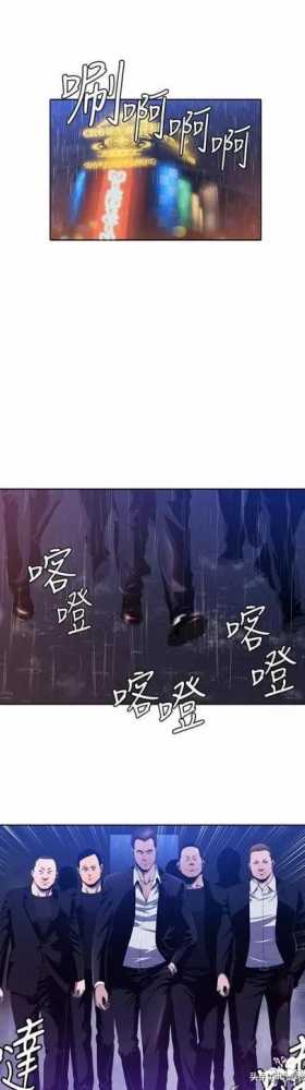 人性漫画：善良的男人之死后的天使