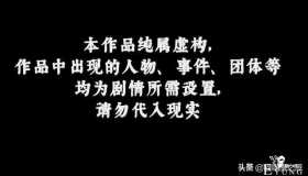 漫画《丑女变校花》女生变美的秘密