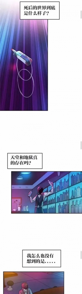 人性漫画《猫》我收养了一只会做饭的猫咪