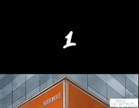 人性漫画《刷脸》我拥有一张美女的人皮面具