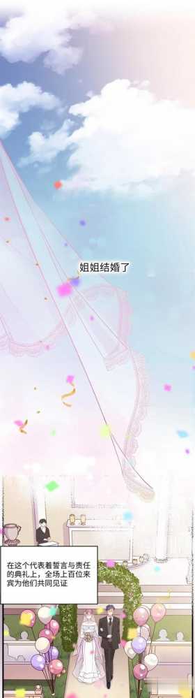 《人性漫画》变身外套（上集）