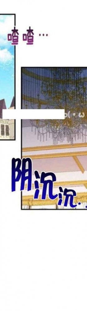 漫画：韩漫-公爵大人为什么要这样 36