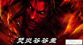 五星斗宗击败斗尊强者，“三玄变”秘密揭晓，斗师萧炎可连跳三级