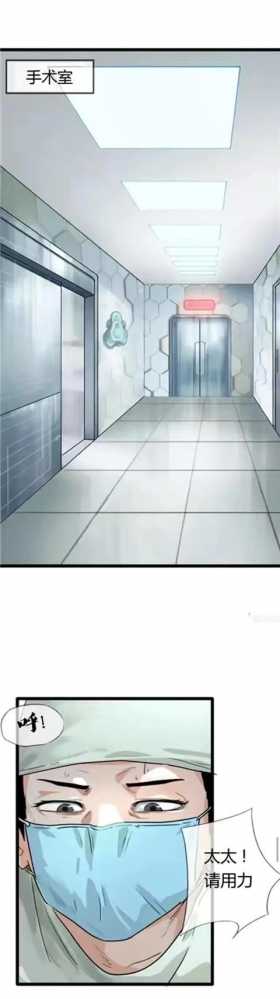 人性漫画：男人长的帅真的可以为所欲为吗？