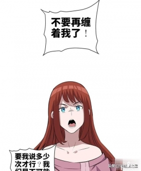 人性漫画：可以控制自身欲望的诡异按钮