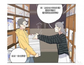 最强腐女漫强势发糖，有点齁！