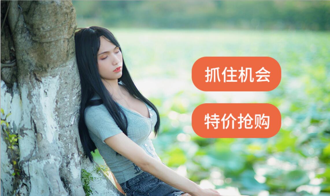 变装福音，尽在艺容