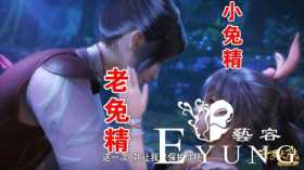 斗罗官方又晒剧透图，粉丝竟然吵了起来，只因比比东露出了蜘蛛腿