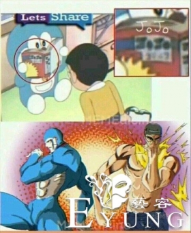 哆啦A梦也喜欢看JOJO？那是你穿越了