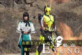 假面骑士01：祝贺依兹19岁生快，东大妈送彩蛋，实锤变身亚克零