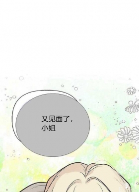 漫画：韩漫-姐姐把男主人公捡回家了30