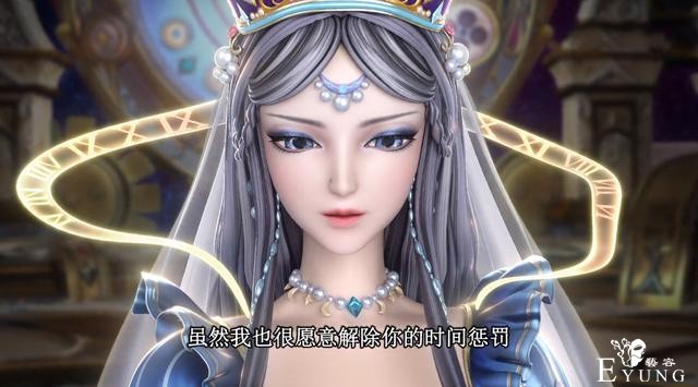叶罗丽：时间仙子确实很美