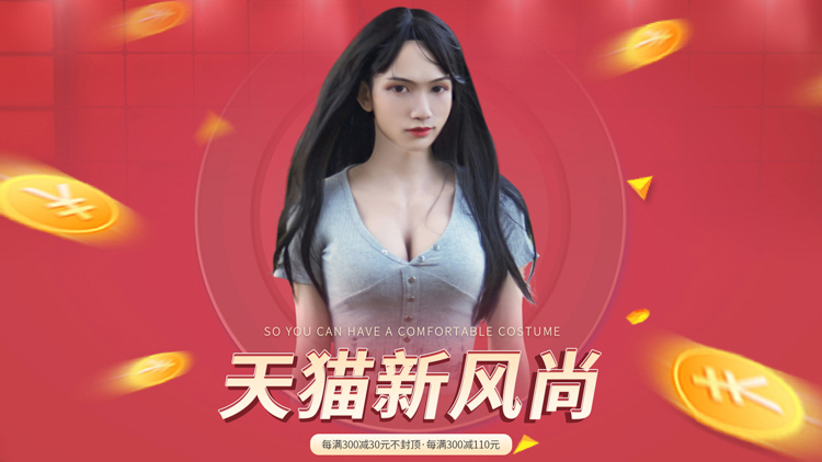 爵甲店天猫新风尚活动正在火热进行中，潮流好物推荐
