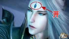 武庚纪101集先行：玄风“开眼”秀必杀，满屏“炼气拳”狂揍武庚
