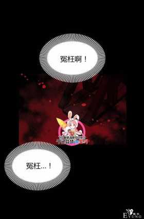 漫画：韩漫-陛下请不要杀我3