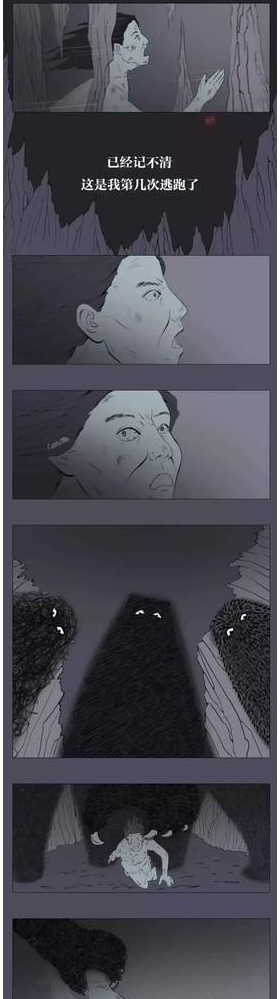 「人性漫画」33年的囚禁与虐待，把我逼成连环杀手