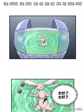 「人性漫画」混入人类之中躲避追杀的星际通缉犯