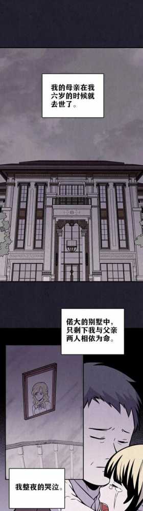 人性漫画《礼物》已经去世的母亲每年生日都给我送礼物