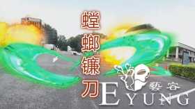 假面骑士零一：首场打斗特效满分，螳螂镰刀酷炫，踢爆螳螂超劲爆