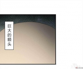 漫画：悬疑漫画-他是外星人