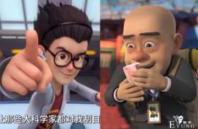 光头强和天才威到底谁更帅？强哥亲口说出答案，第一男神竟然落榜