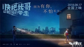 成功操盘《快哥》“三连击”，快看漫画的lP运营攻略