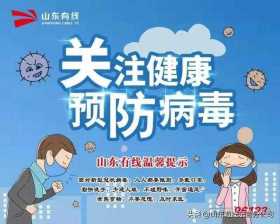 【老年乐】家里有老人的看一看！关注大众保健意识，倡导健康生活理念—《健康之路》