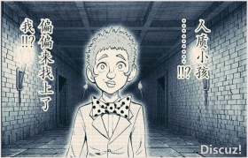 一拳超人新154话，King发动帝王引擎，新招式解锁，眼神秒杀怪人
