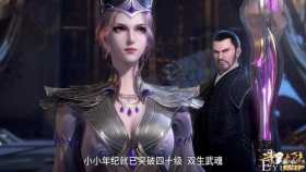 斗罗：教皇冕下跳热舞，高跟鞋也不穿，姿势太美看完觉得意犹未尽