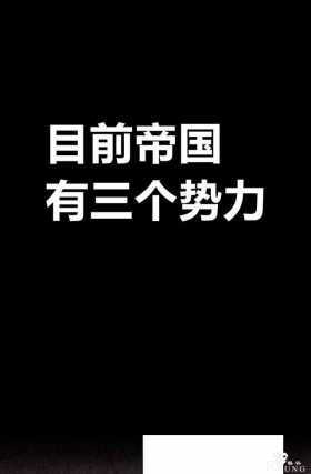 漫画：韩漫-成为小说中的恶毒女王 7