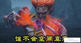雪鹰领主：五阶恶魔也是渣，雪鹰“一枪捅死”，动我老婆者都得死