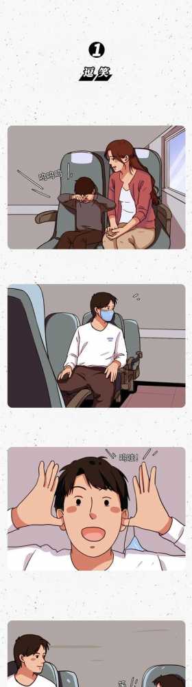 这一波漫画有一点暖，看完感觉一天的疲惫都没了