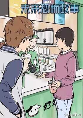 漫画故事：追求新时代的乞丐大叔们