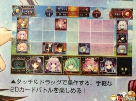 《超次元》新作居然是免费游戏 地雷社又炒冷饭