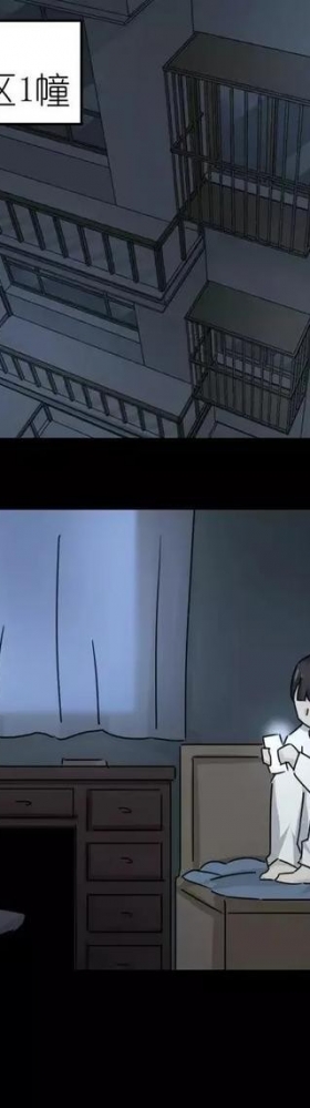 人性漫画：没钱不帅又喜欢偷腥男人