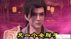 完美世界：石昊和老婆切磋功夫，魔女从中诱惑，石昊：全都是我的