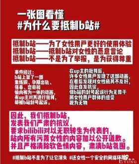 迷惑！B站封了LEX，然后就得罪了“女拳师”？