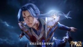 唐三临死前长出的双翼是什么？导演给出答案，原来是领域王牌魂技
