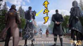 斗罗86级泰坦隐藏身份曝光，金属之都随便玩，会长要给泰坦面子