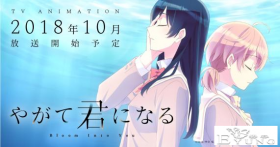 被告白而烦恼的美少女，向闺蜜诉说后“觉醒”了百合之魂？