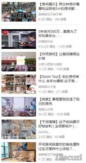 大为震撼！谷圈、吧唧、立牌？宅女的氪金有点看不懂