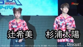 奥特曼精神成为“婚姻保鲜剂”，高斯迎来结婚14周年，秘诀是慈爱