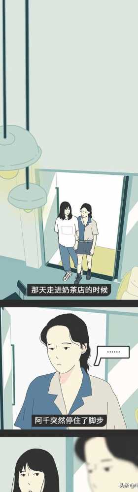 我在人山人海中遇见你，最终把你归还人山人海（漫画）