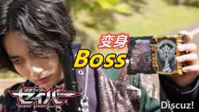 假面骑士圣刃：十圣刃终于吃瘪，最终Boss降临，一个杂兵秒掉尤里