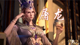 斗罗130集96级剑叔受伤，武魂殿大杀四方，比比东屠龙灭蓝宗