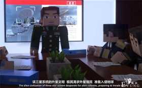 三体章北海传：红岸基地的天线是什么？和射电望远镜一样吗？