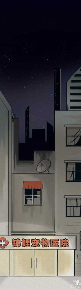 你可以不爱我，但是请离我远一些别伤害我（漫画）